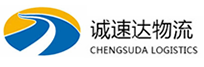 温州到芮城县物流公司